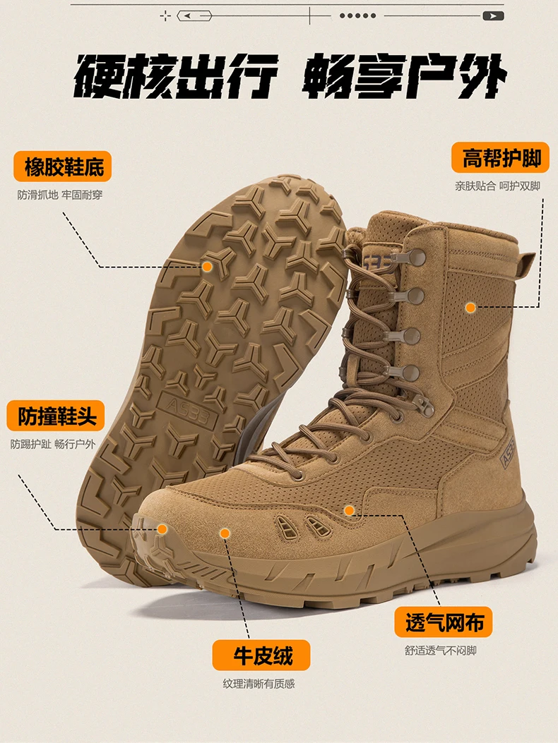 Neue taktische Stiefel für Herren, atmungsaktiv, wasserdicht, ultraleicht, für den Außenbereich, für Herren, Armee-Stiefel, schnelle Reaktion, Schnürung, Sicherheitsarbeit – Detail 8