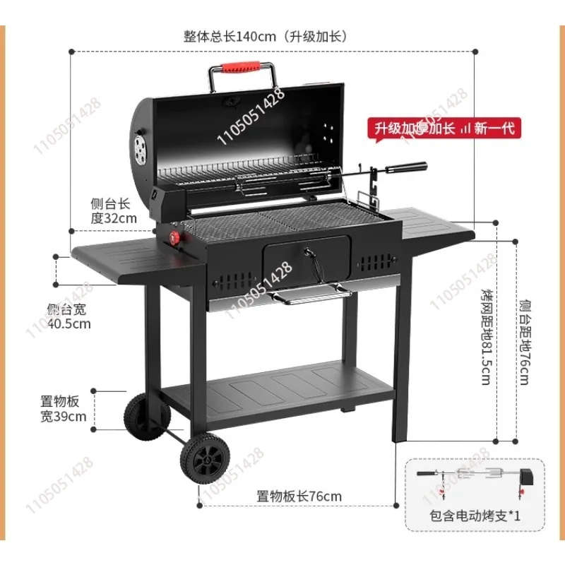 

Household BBQ Grill BBQ Grill Outdoor BBQ Grill Villa Courtyard