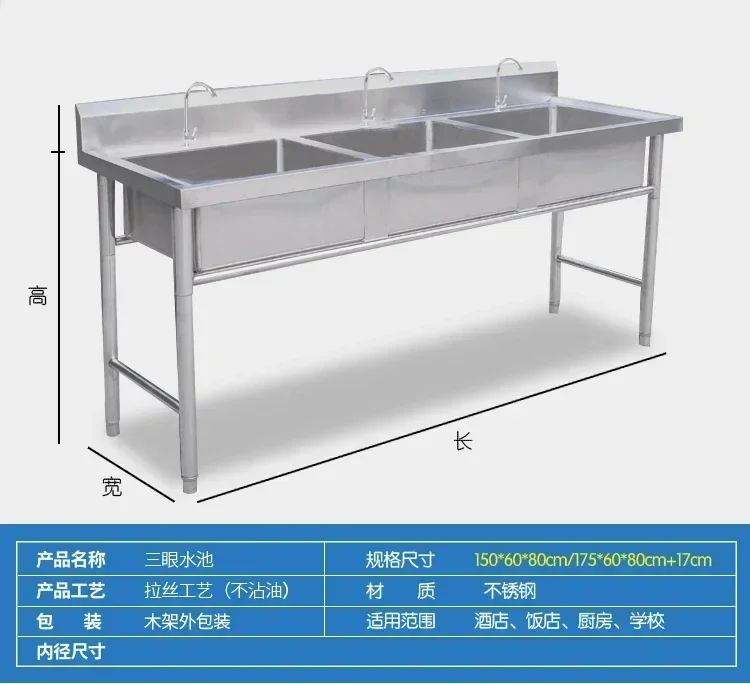 Cross borderFor Thickened Commercial Stainless Steel Pool Double-Slot Vegetable Washing Pool Kitchen Three-Slot Lower Pool Eyes
