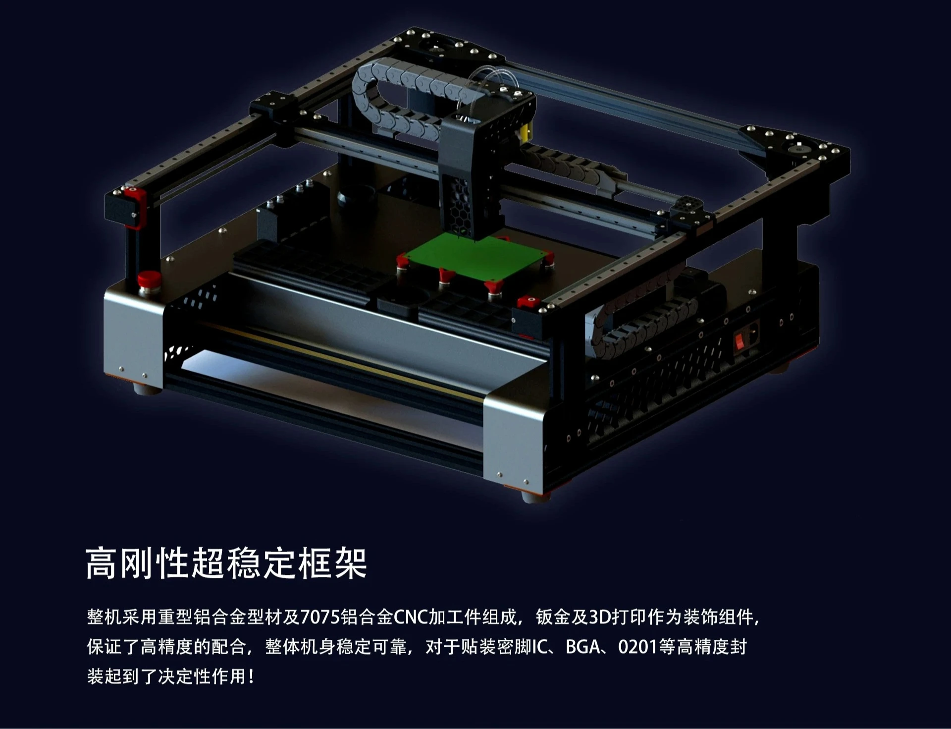 Second Generation Dual Vision  Machine with Double Head Automatic Spreader