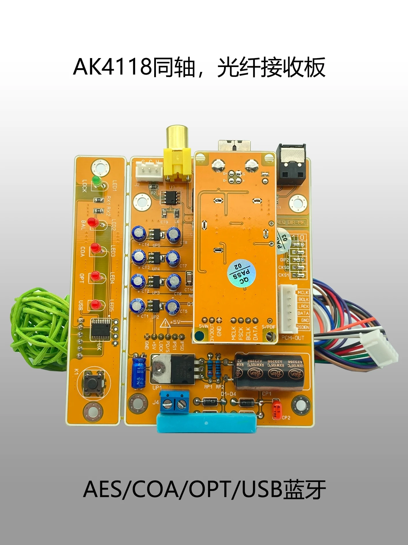 AK4118 Coaxial Board Fiber to IIS Support USB Bluetooth Card Bit 192K/24bit DIR Digital Receiver Board