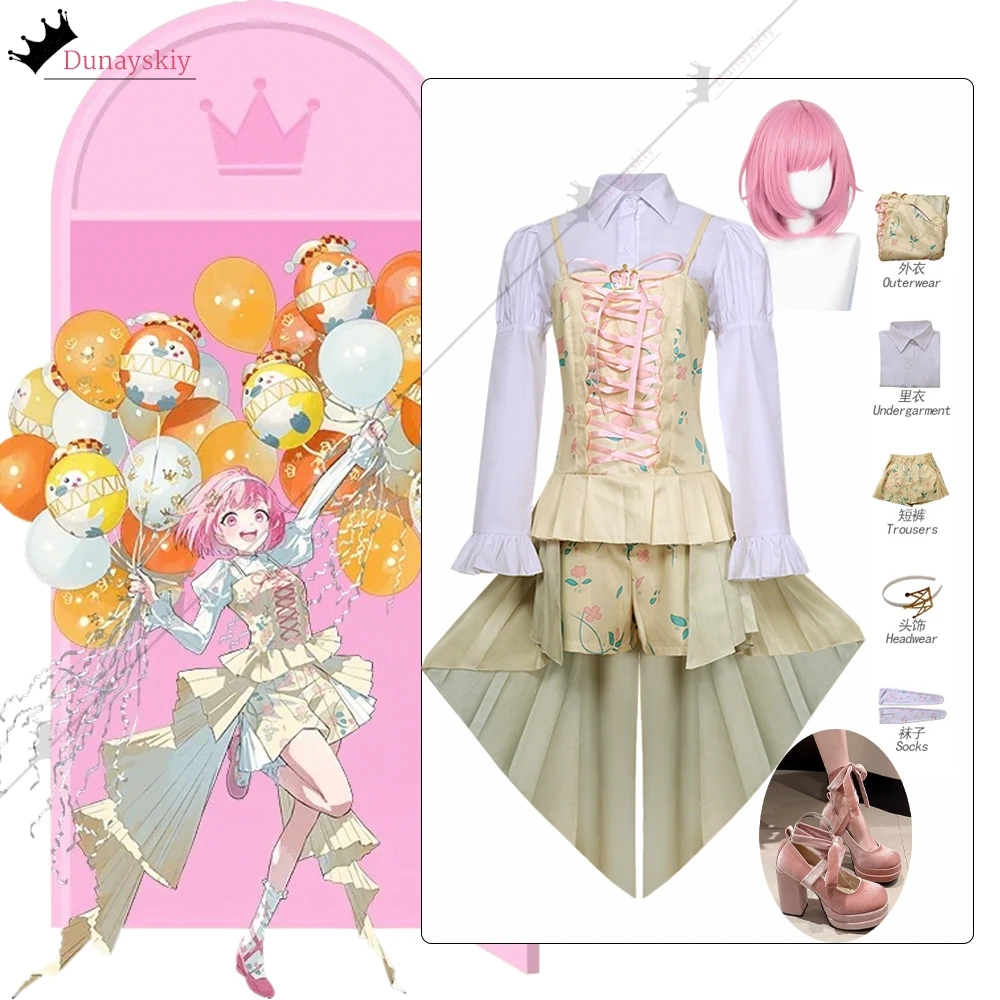 

Game Project Sekai Otori Emu Cosplay Costume Vintage Court Strap-On Style Lolita Uniforms for Girl 3XLHalloween Carnival Uniform