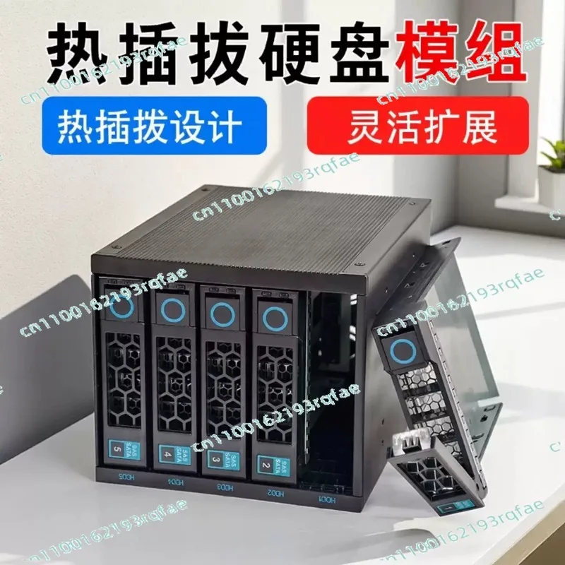 3 Optical Drive Hard Disk Cage with Back Plate SATA Chassis Rack For 5 Reels Hot Swappable Module