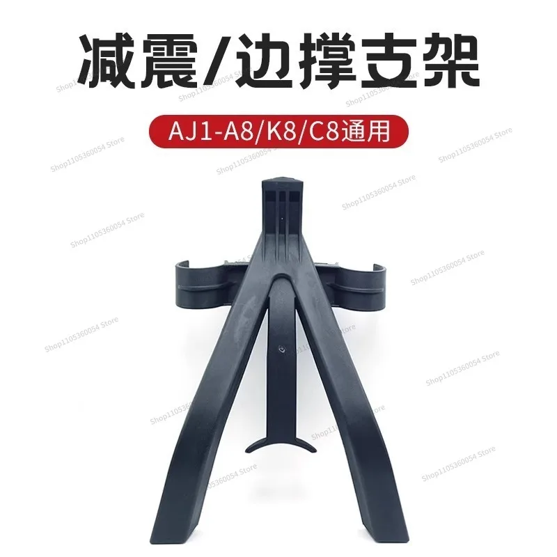 For Off-road Motorcycle Dual-purpose Bracket Front Shock Absorption Support Frame Side Support Side Ladder Station Frame Trailer
