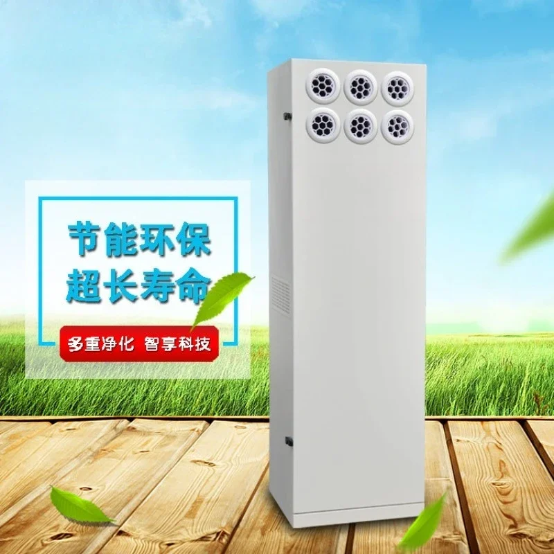 Full heat recovery ventilation fan, formaldehyde removal and sterilization purifier