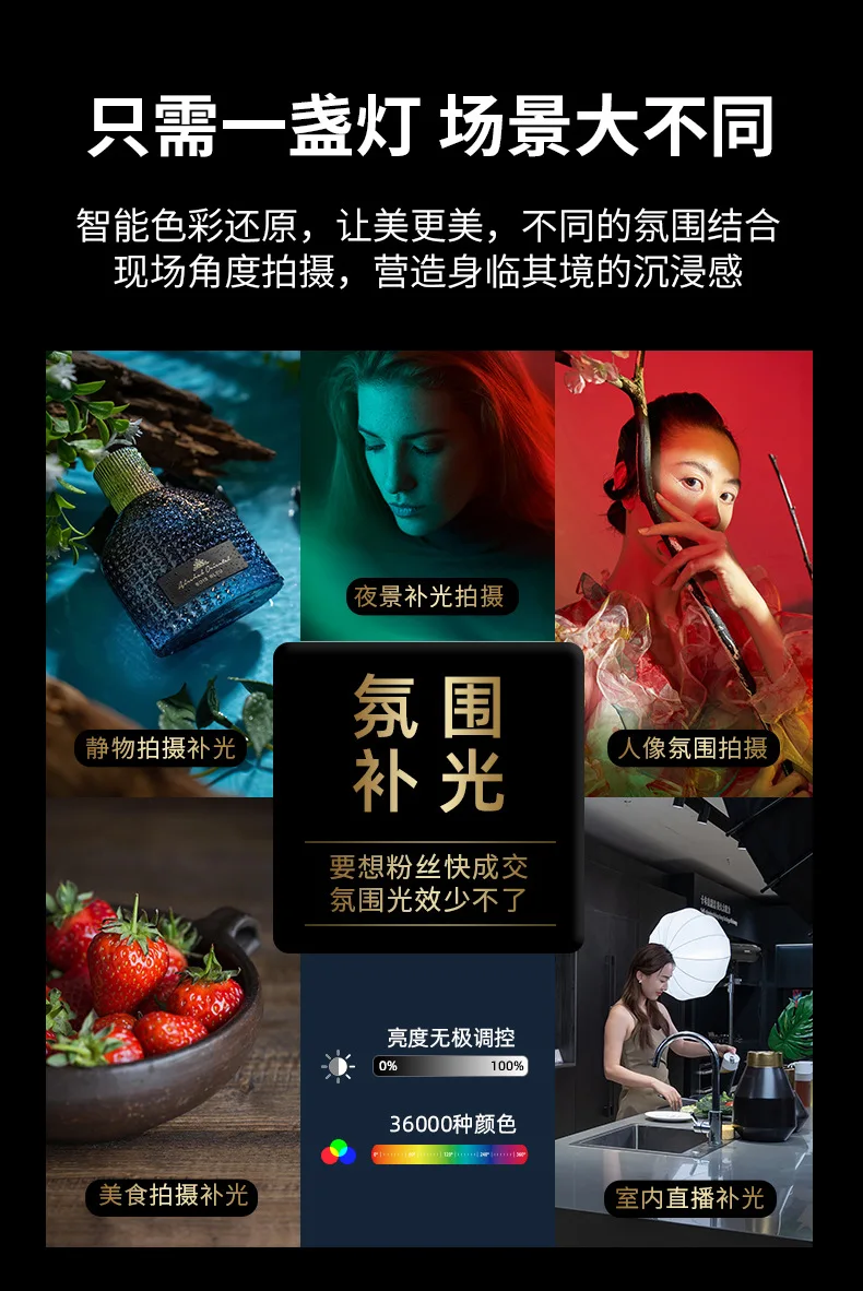 Luz LED colorida para câmera de vídeo com luz suave ao vivo