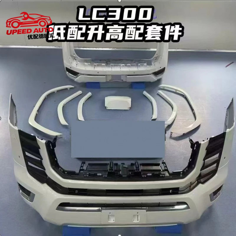 Suitable for 22-25 model Land Cruiser LC300 low-end to high-end modification, front and rear bumper surround, low-profile high-s