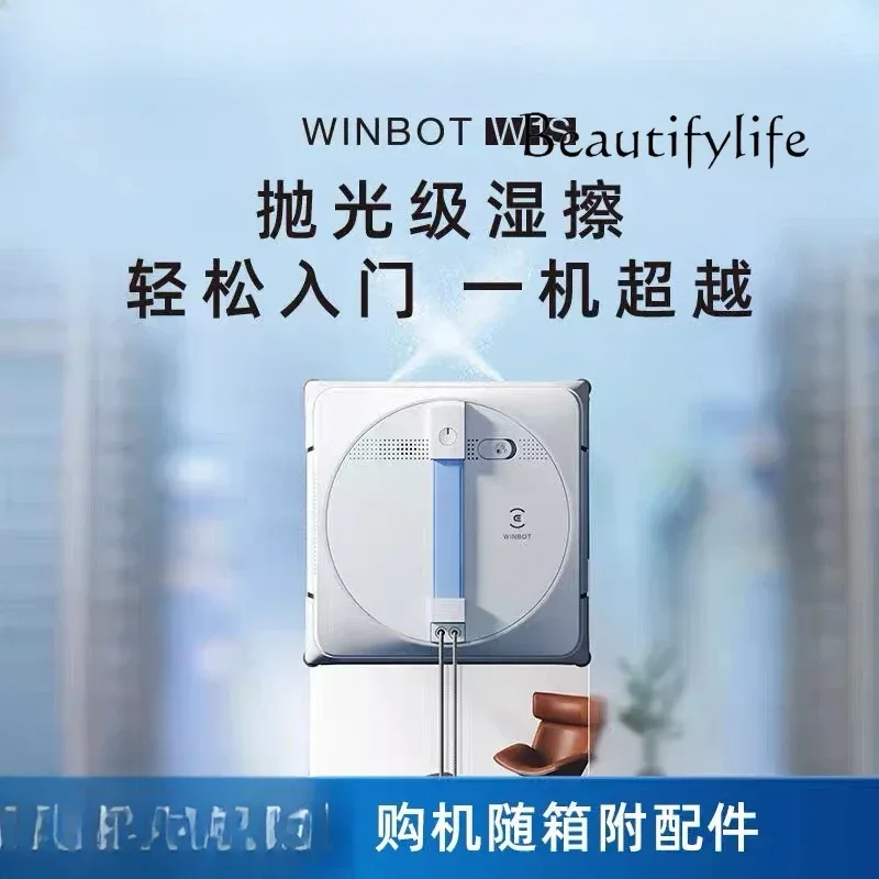 

Water spray window cleaning treasure automatic electric window cleaning glass living room bedroom cleaning special lazy must
