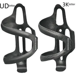 Full Carbon Fiber Water Bottle Cage MTB/Road Bicycle botellero carbono bike Bottle Holder Bike Cycling bottle cage