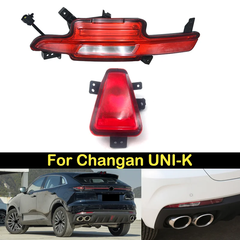 DECHO Rear Foglight For Changan UNI-K UNIK rear bumper foglight foglamp fog light fog lamp Brake lights