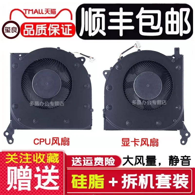 for Lenovo Savior R7000 Y7000 Y7000P R7000P 2020 Notebook Cooling Fan