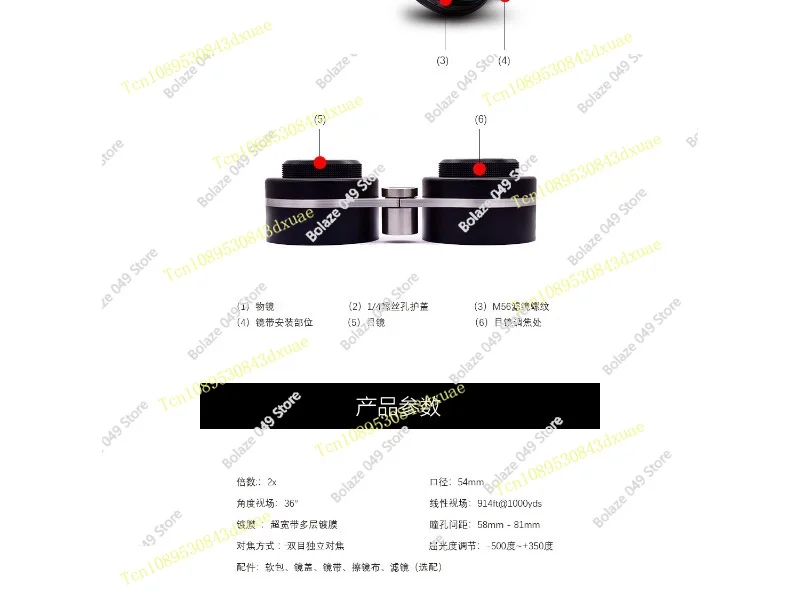 For FMC Ultra-Wide Field Astronomical Binoculars with UHC Filter - 2x54 Constellation Observatory