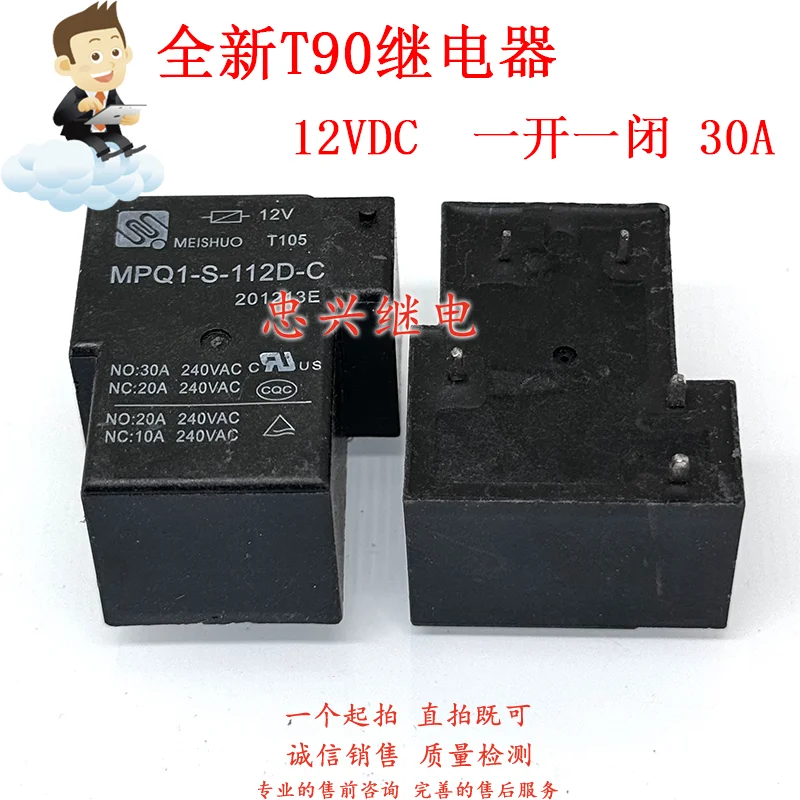 New Relay MPQ1-S-112D-C 30A/20A 12V 5Pin 12VDC