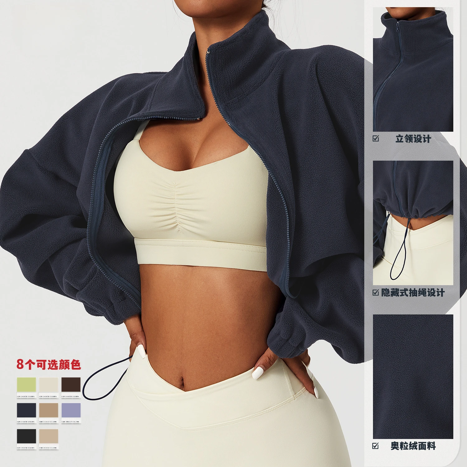 Yoga Crop Top Outdoor Workout Tops Gym Wearing Drawstring Zipper Stand Collar Jacket Sport Running Polar Fleeces Sweater Hoodys