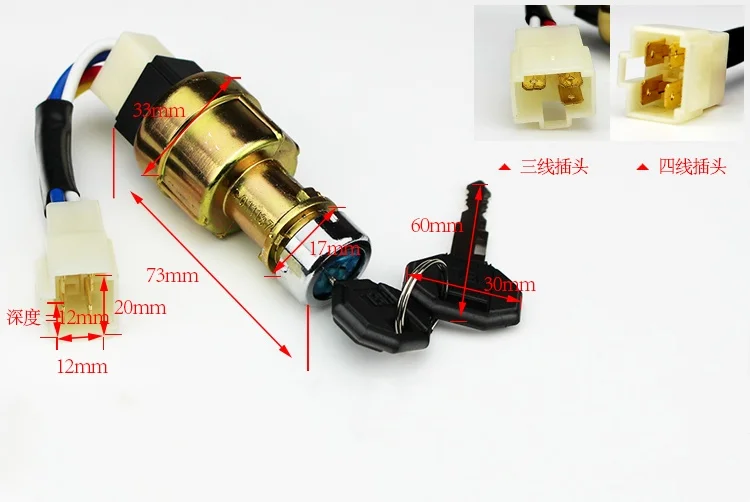 

Forklift Start Ignition Lock Starter Switch (JK411/3/4 Line) Steering Headlight Switch Key Accessories