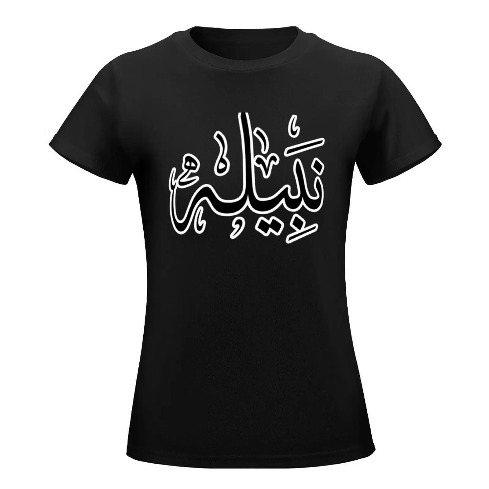 Arabic name napa camiseta tamanho plus feminino, moda coreana Tees, roupas de primavera, 2021