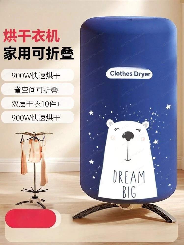

Подвесная электрическая сушилка для одежды, портативная сушильная машина с циклическим нагревом, складная, из нержавеющей стали, с защитой от перегрева
