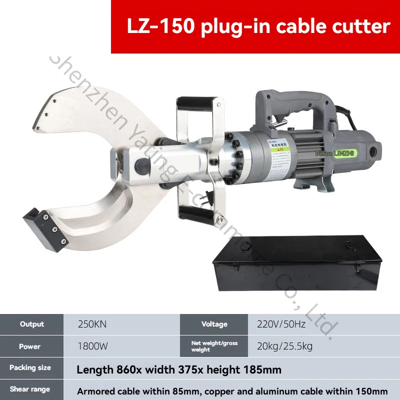 

Plug-in Hydraulic Cutter LZ-150 Electric Hydraulic Scissors Wire Breaking Pliers for Electrical Cables and Cables Cutting