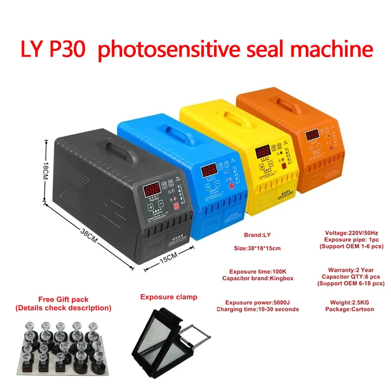 

LY P30 automatic digital button type photosensitive seal machine PSM stamp maker flash stamp system with free gift pack