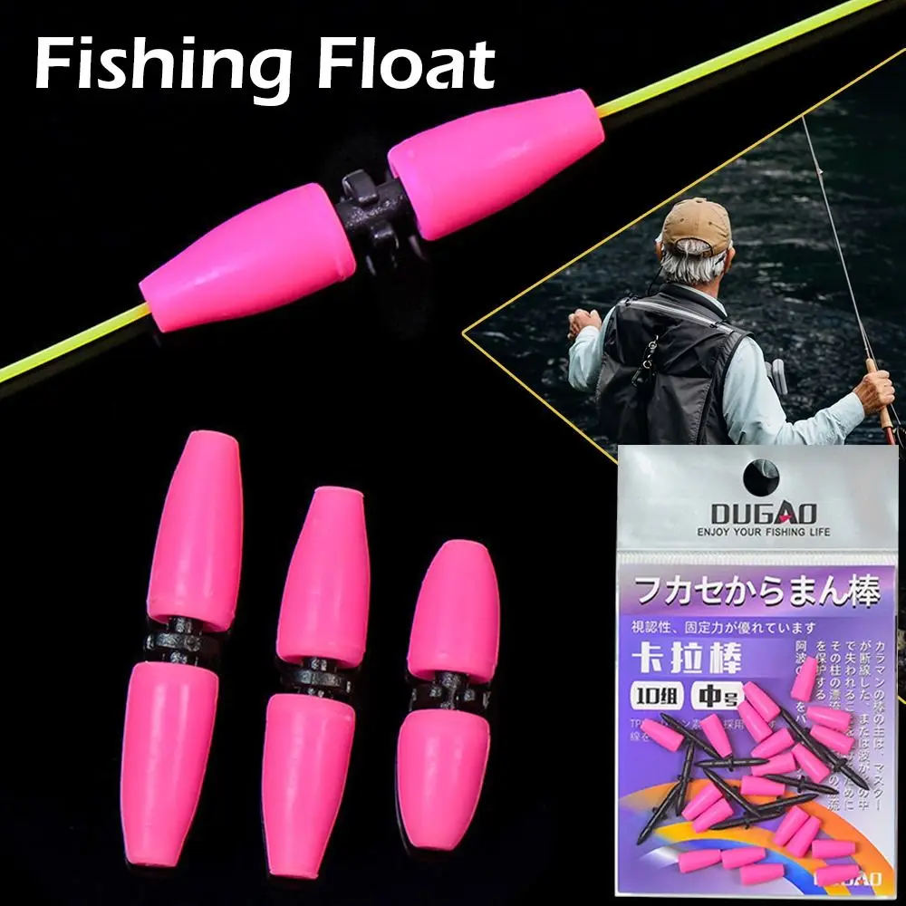 

New Fishing Bar Cara Rod Bobber Fishing Float Fishing Tackle Stoppers Float Stoppers