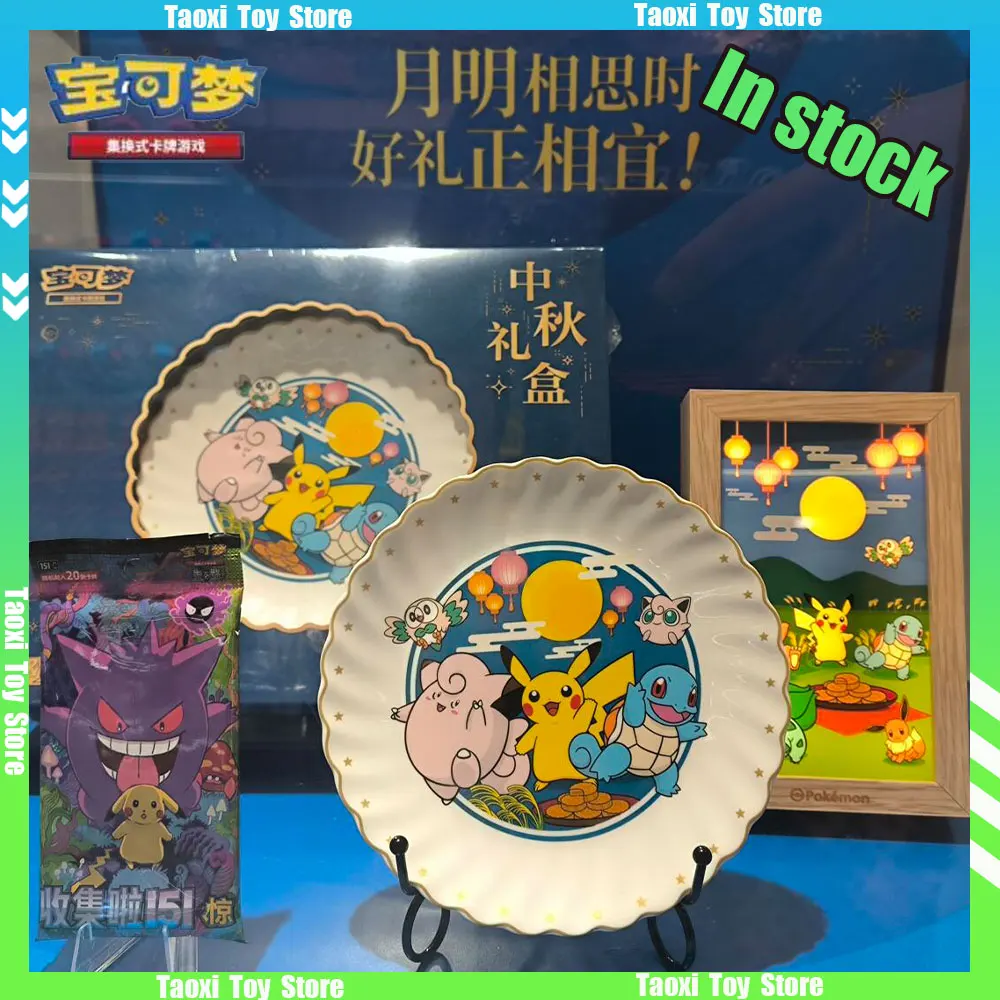 100-original-pokemon-ptcg-mid-autumn-festival-gift-box-scarlet-violet-151-disc-set-gengar-card-mew-card-suprise-collection-gift