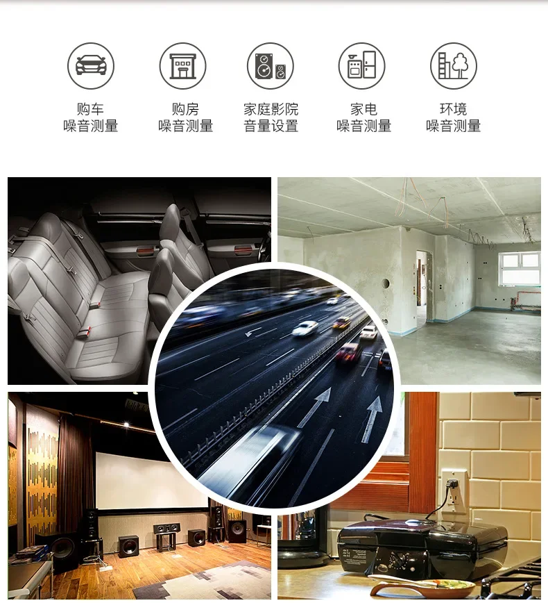 DT-815 مقياس الضوضاء، مقياس مستوى الصوت، طاولة اختبار حجم الضوضاء، أداة ديسيبل #6