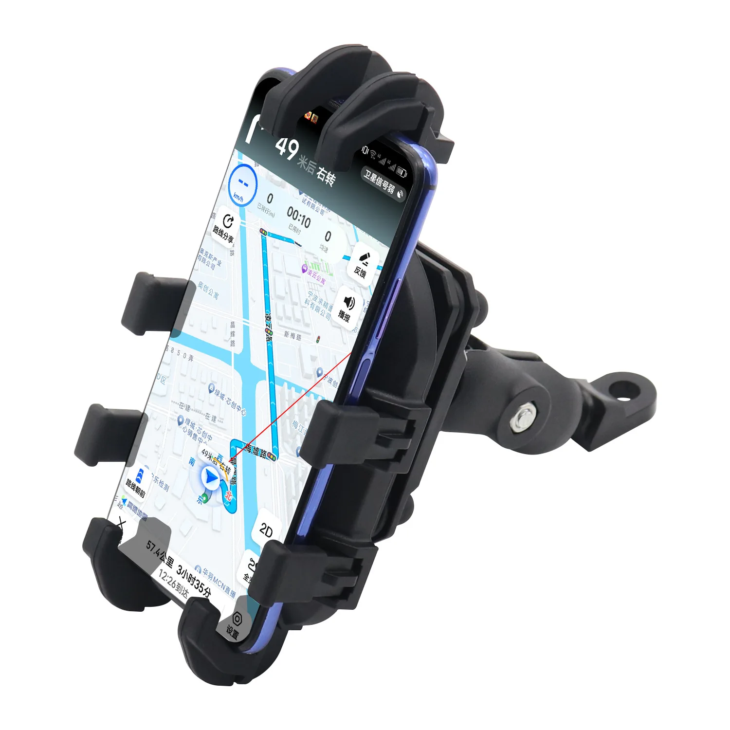 Motorcycle riding accessories mobile phone navigation bracket shockproof take away electric vehicle  bicycle mobile phone clip