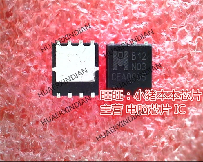 Оригинальный-emb12n03g-emb12n03-b12n03-qfn