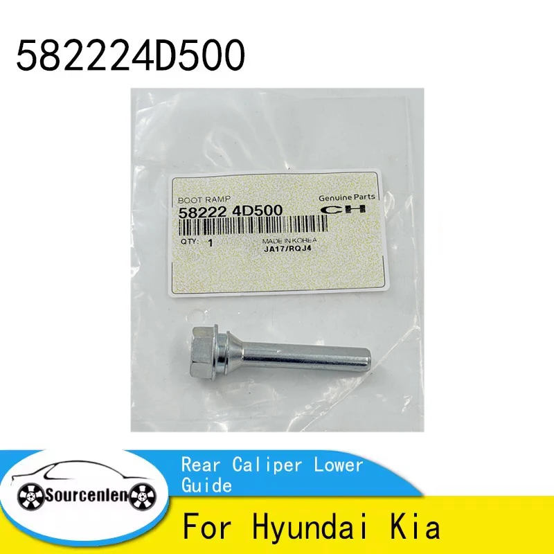 

Совершенно новая оригинальная нижняя направляющая заднего суппорта 58222-4D500 582224D500 для Hyundai Kia