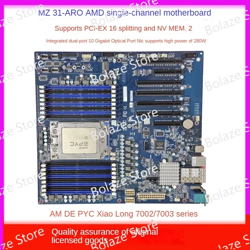 

7402/7542/7302 Server Motherboard, AMD PCI-E4.0