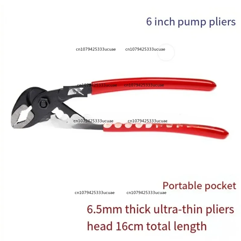 

Pump Pliers 5 Inches, Ultra-thin Mini Water Pipe Pliers, Micro Small Pipe Pliers, Small Multi-function Wrench