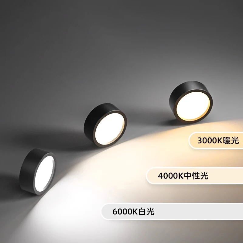 Bright installation led ceiling light round household no open hole living room entrance hall corridor aisle entry suction light