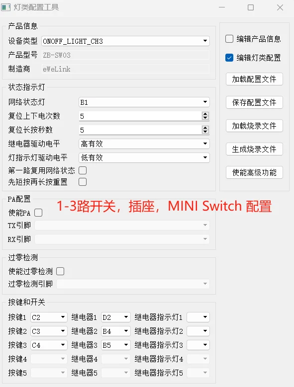 Telink ZigBee 3.0 Switch Light plug module ,Work with Echo Plus, SmartThings Hub,Tuya, eWeLink, Hue, zigbee2mqtt,ZHA,ZYZB014