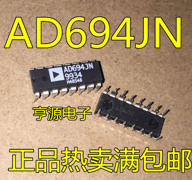 5PCS  AD694 AD694JNZ  DIP16 AD694ARZ SOP16