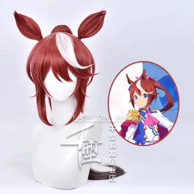 Umamusume Pretty Derby Tokai Teio Wig With Ears Cosplay Costume Heat Resistant Synthetic Hair Toukai Teiou Long Ponytail Wigs