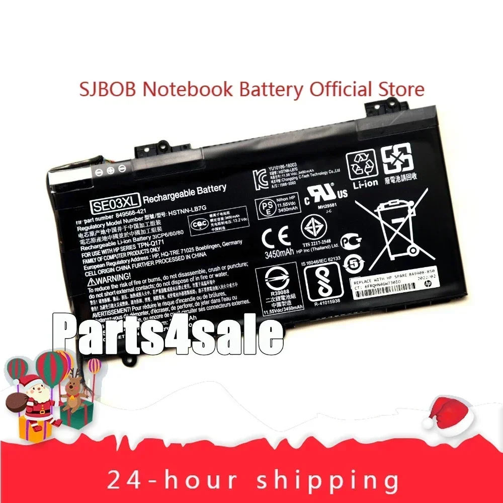 

Оригинальная батарея 2025 SE03XL для ноутбука HP Pavilion PC 14 HSTNN-LB7G 849568-421 849908-850