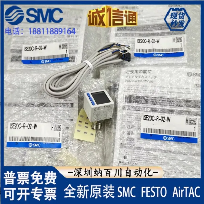 SMC pressure switch ISE30A-01-N-L/ZSE30A-01-N-P/ZSE30AF-01-A/C/D/ML