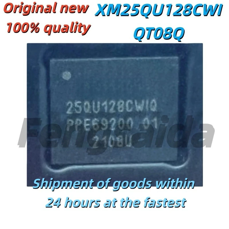 

5PCS Brand new original XM25QU128CWIQT08Q printing wire 25QU128CWIQ 25QU128CW1Q QFN8