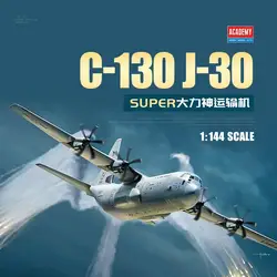 Academy 12631 1/144 Scale C-130 J-30 SUPER Transport Plane Model KIt