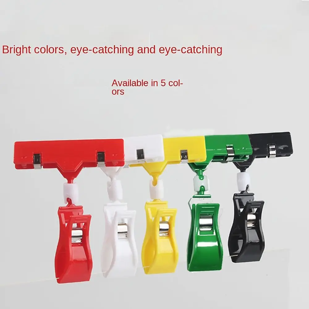 360° Rotation Price Label Tag Clip Large Opening Plastic Shelf Clamp Multifunctional POP Card Stand