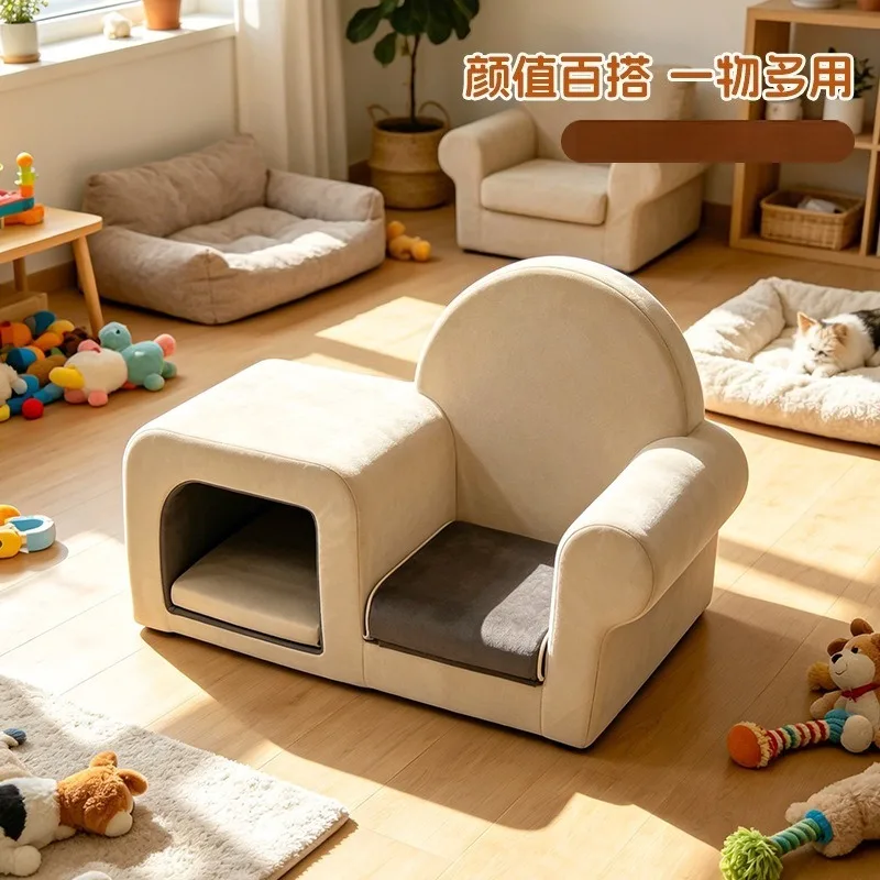 Shared sofa for humans and pets, removable and washable dog bed, household pet supplies