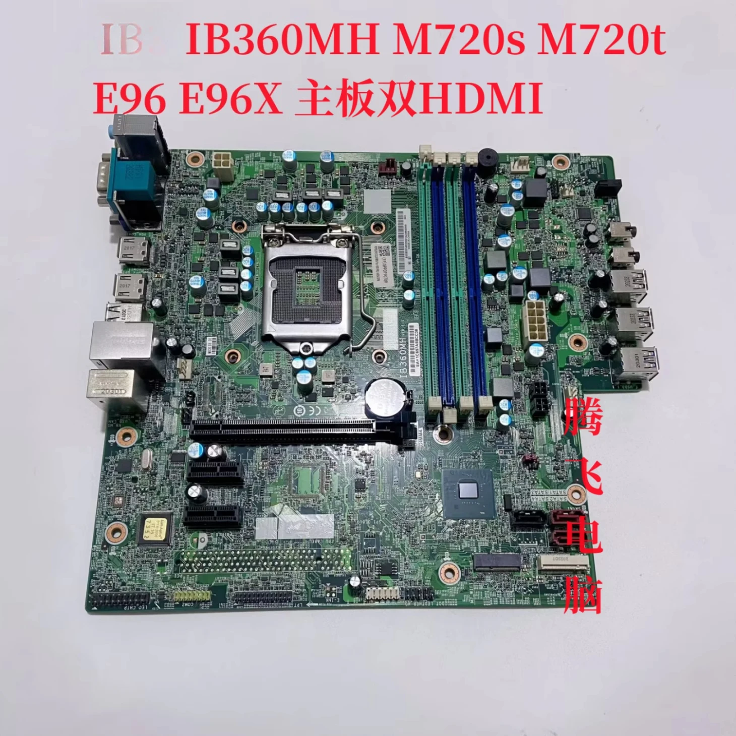 

Материнская плата для Lenovo IB360MH B360 M720s M720t E96 E96X, два слота HDMI Quad