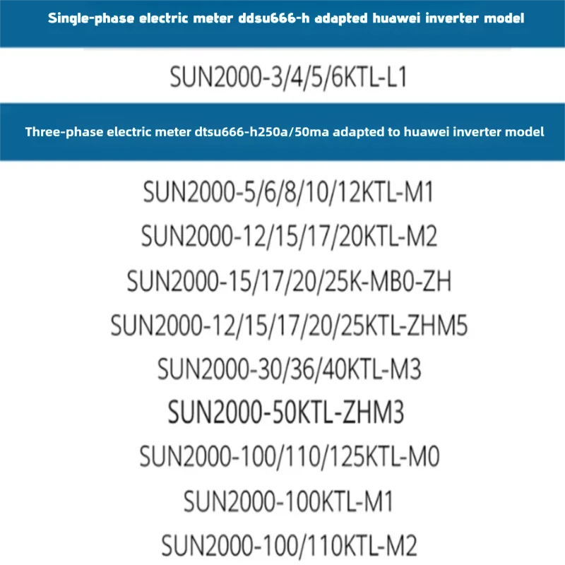 Smart Power Sensor Smart Meter Three-Phase Anti-Reverse Flow Smart Meter DTSU666-H 250A-50mA For Huawei On Grid Inverter