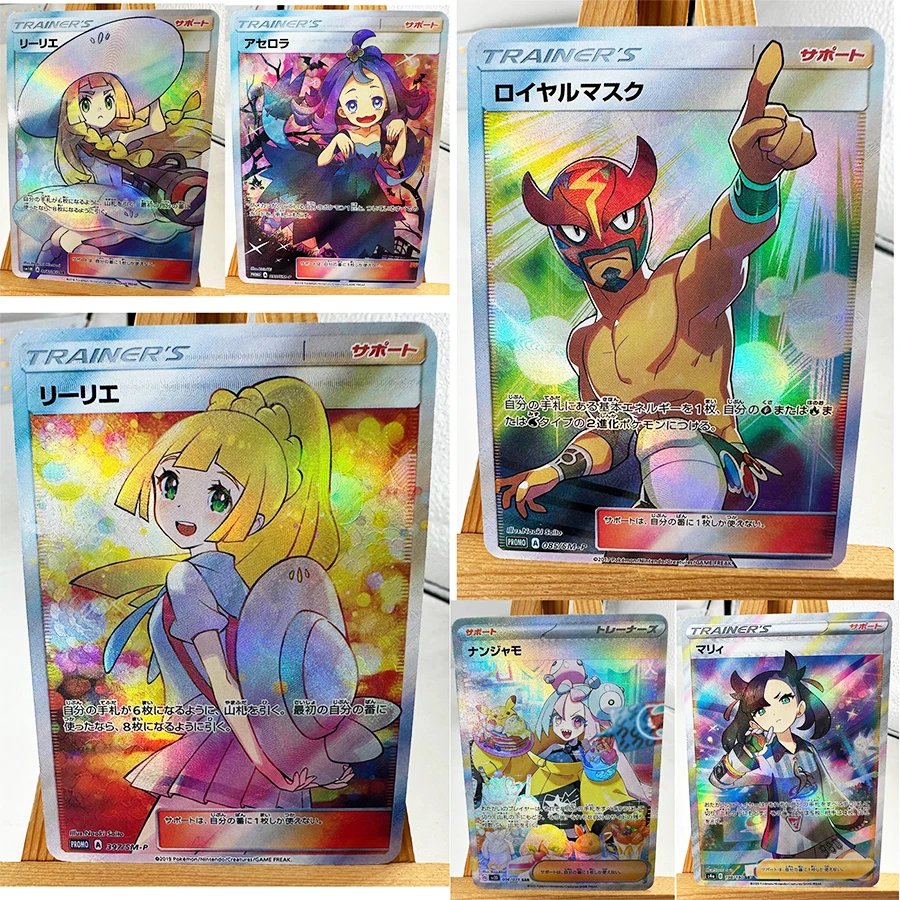PTCG Trainer Lillie Cynthia, Juguetes de Texturas Replicadas de Alta Calidad, Pasatiempos, Coleccionables, Colección de Juegos, Tarjetas de Anime