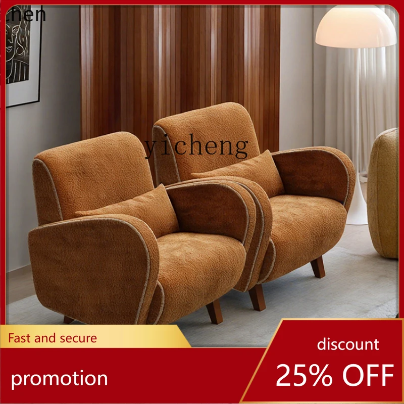 

HXL retro home living room B & B apartment hotel reception single sofa chair baby elephant chair negotiation chair