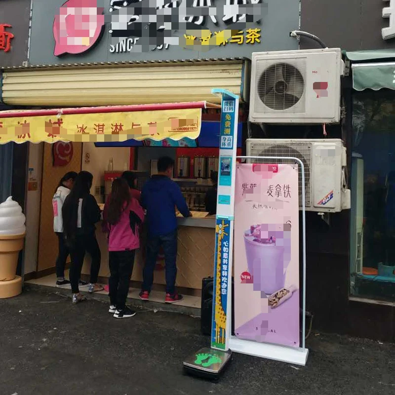 

Shared electric scale Medical electronic scale Height and weight BMI official account Promoter scan code