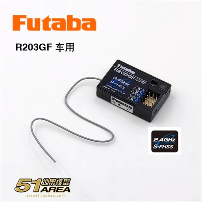 

FUTABA R203GF S-FHSS 2.4G high-voltage three channel receiver for vehicles and ships without feedback