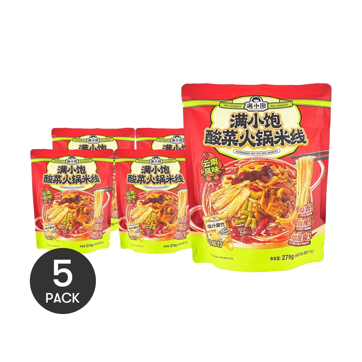 [5Packs] ManXiaoBao YUNNAN Pickled Cabbage Hot Pot Rice Noodles,9.84 oz*5Packs