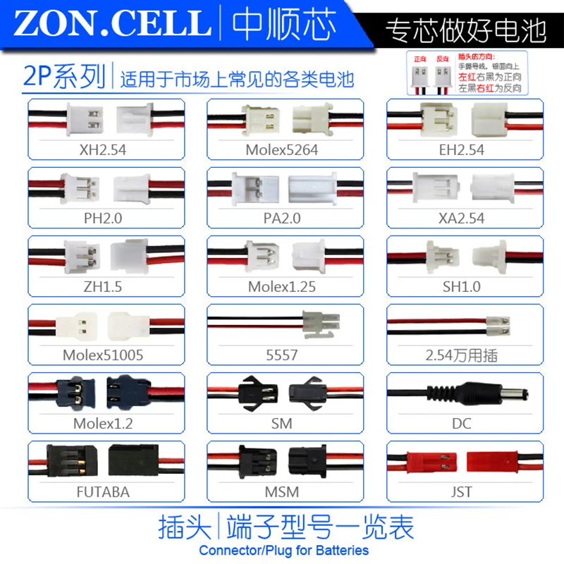 リチウムポリマー電池,ワイヤレス,Bluetooth,ポータブルデバイス用,3.7v,2800mah,1セットあたり2個