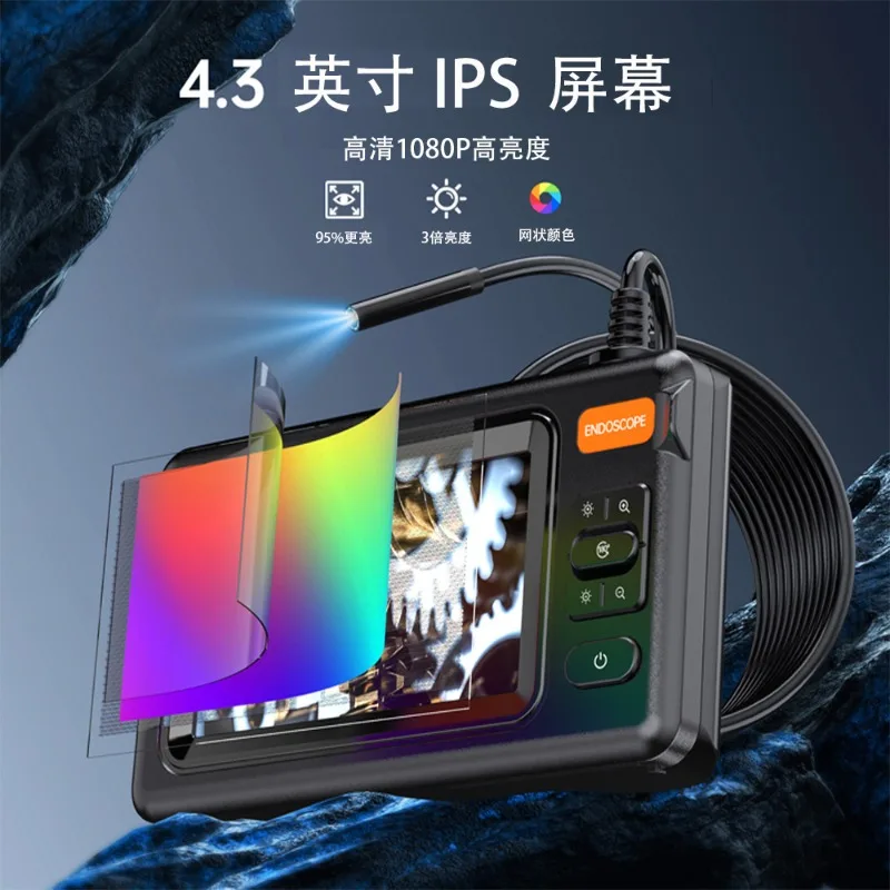 New 5.5mm industrial endoscope 4.3 inch high definition lens car visual detector